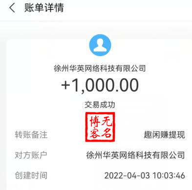 給抖音網紅點贊賺傭金_抖傭金賺贊音紅網可靠嗎_抖傭金賺贊音紅網可以嗎