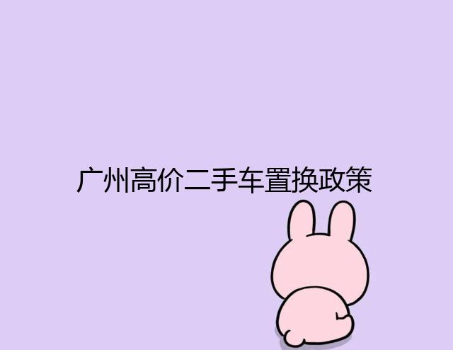 別克昂科威16年二手車多少錢_別克昂科威二手車價_別克昂科威二手價格