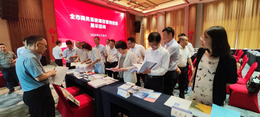 招商展廳設(shè)計PPT方案_招商展廳設(shè)計_招商展廳設(shè)計說明