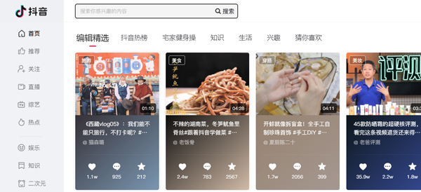 抖音賺錢還能持續多長時間_抖音版能賺錢嗎_抖音極速版還能賺錢嗎