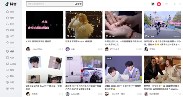 抖音版能賺錢嗎_抖音賺錢還能持續多長時間_抖音極速版還能賺錢嗎