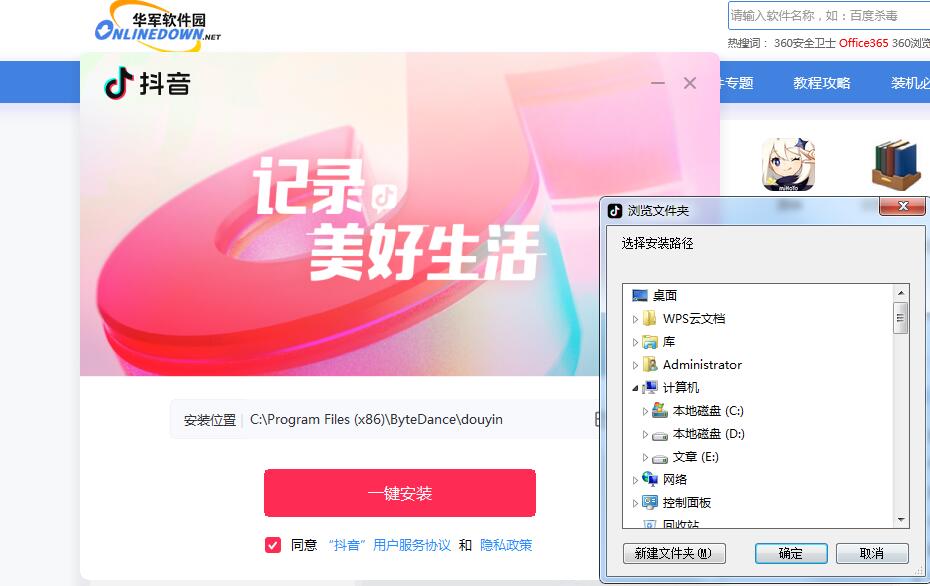 抖音版能賺錢嗎_抖音極速版還能賺錢嗎_抖音賺錢還能持續多長時間