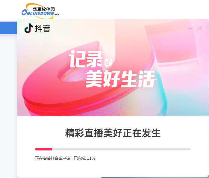 抖音賺錢還能持續多長時間_抖音版能賺錢嗎_抖音極速版還能賺錢嗎