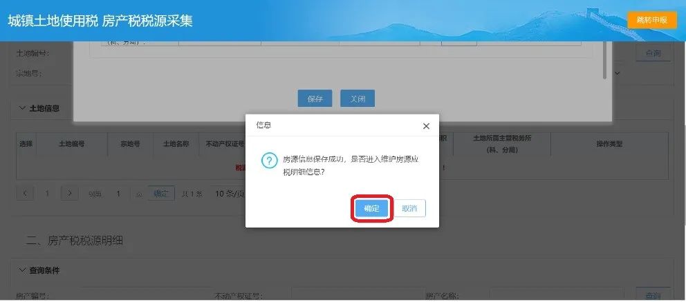 出租房產(chǎn)原值是什么_出租房產(chǎn)原值是什么意思_出租房產(chǎn)原值是什么科目