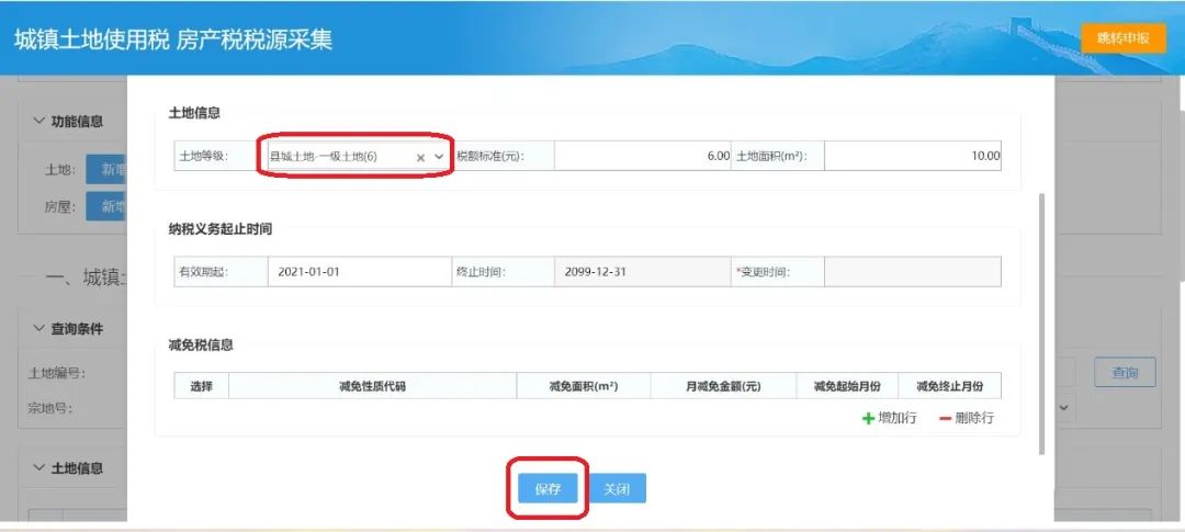 出租房產(chǎn)原值是什么_出租房產(chǎn)原值是什么意思_出租房產(chǎn)原值是什么科目