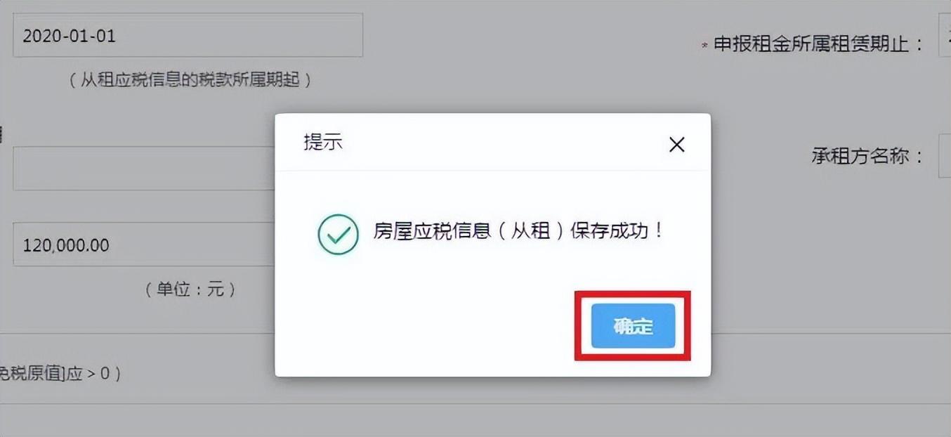 出租房產(chǎn)原值是什么科目_出租房產(chǎn)原值是什么_出租房產(chǎn)原值是什么意思