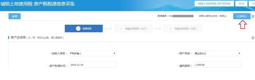 出租房產(chǎn)原值是什么科目_出租房產(chǎn)原值是什么_出租房產(chǎn)原值是什么意思