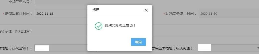 出租房產(chǎn)原值是什么_出租房產(chǎn)原值是什么科目_出租房產(chǎn)原值是什么意思