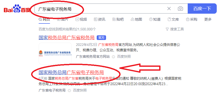出租房產(chǎn)原值是什么科目_出租房產(chǎn)原值是什么_出租房產(chǎn)原值是什么意思