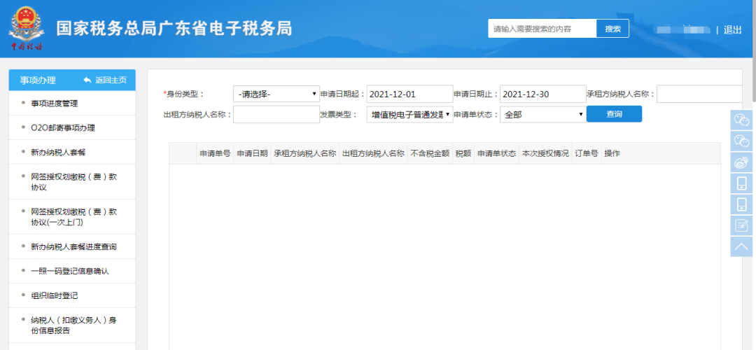 出租房產(chǎn)原值是什么意思_出租房產(chǎn)原值是什么_出租房產(chǎn)原值是什么科目