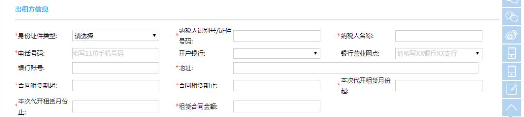 出租房產(chǎn)原值是什么_出租房產(chǎn)原值是什么意思_出租房產(chǎn)原值是什么科目