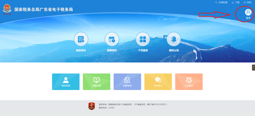 出租房產(chǎn)原值是什么科目_出租房產(chǎn)原值是什么_出租房產(chǎn)原值是什么意思