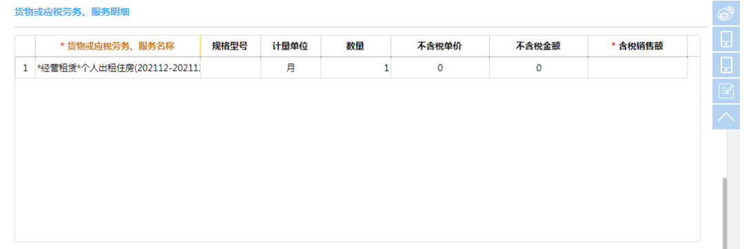 出租房產(chǎn)原值是什么科目_出租房產(chǎn)原值是什么意思_出租房產(chǎn)原值是什么