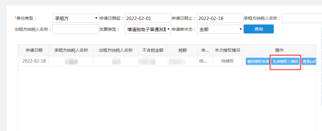 出租房產(chǎn)原值是什么_出租房產(chǎn)原值是什么科目_出租房產(chǎn)原值是什么意思