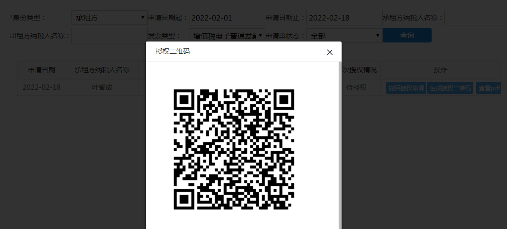 出租房產(chǎn)原值是什么意思_出租房產(chǎn)原值是什么_出租房產(chǎn)原值是什么科目