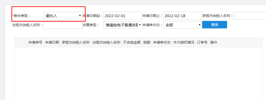 出租房產(chǎn)原值是什么科目_出租房產(chǎn)原值是什么意思_出租房產(chǎn)原值是什么