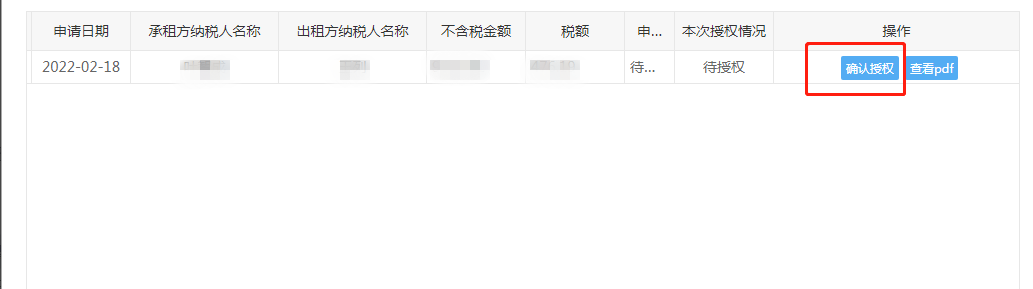 出租房產(chǎn)原值是什么科目_出租房產(chǎn)原值是什么意思_出租房產(chǎn)原值是什么