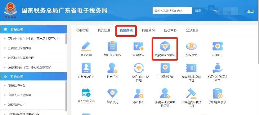 出租房產(chǎn)原值是什么意思_出租房產(chǎn)原值是什么_出租房產(chǎn)原值是什么科目