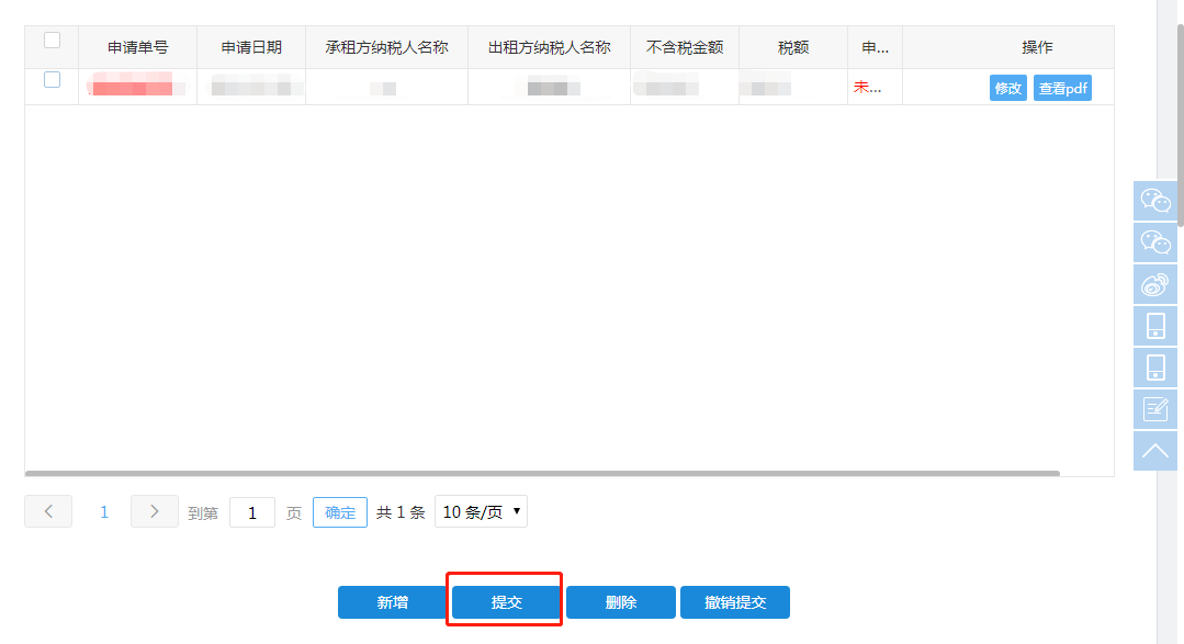 出租房產(chǎn)原值是什么_出租房產(chǎn)原值是什么科目_出租房產(chǎn)原值是什么意思