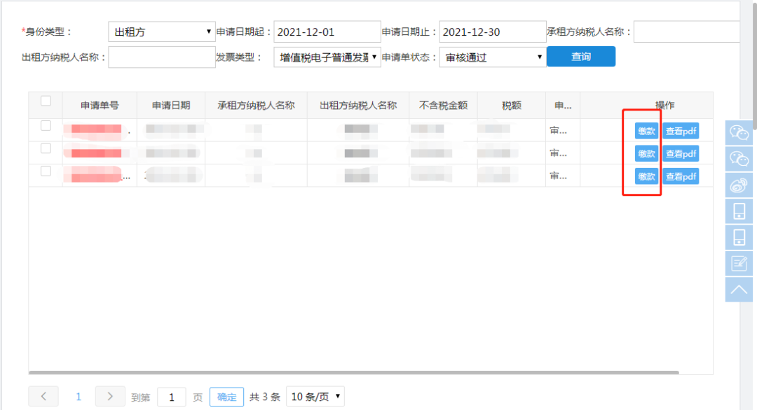 出租房產(chǎn)原值是什么_出租房產(chǎn)原值是什么意思_出租房產(chǎn)原值是什么科目