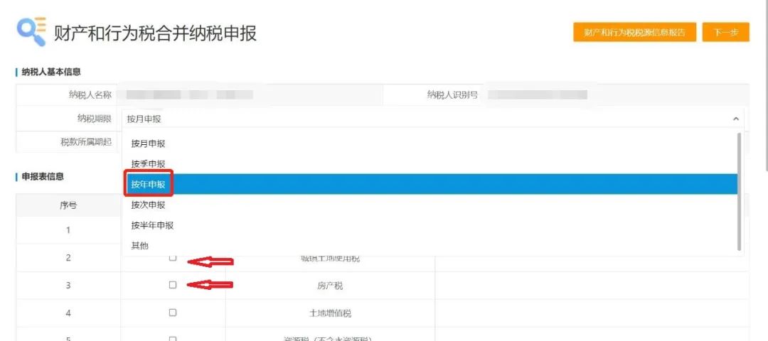 出租房產(chǎn)原值是什么意思_出租房產(chǎn)原值是什么科目_出租房產(chǎn)原值是什么