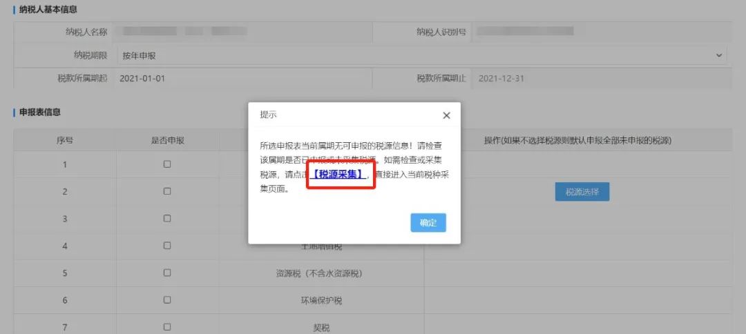出租房產(chǎn)原值是什么科目_出租房產(chǎn)原值是什么_出租房產(chǎn)原值是什么意思