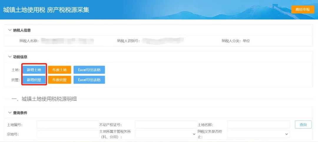 出租房產(chǎn)原值是什么科目_出租房產(chǎn)原值是什么意思_出租房產(chǎn)原值是什么
