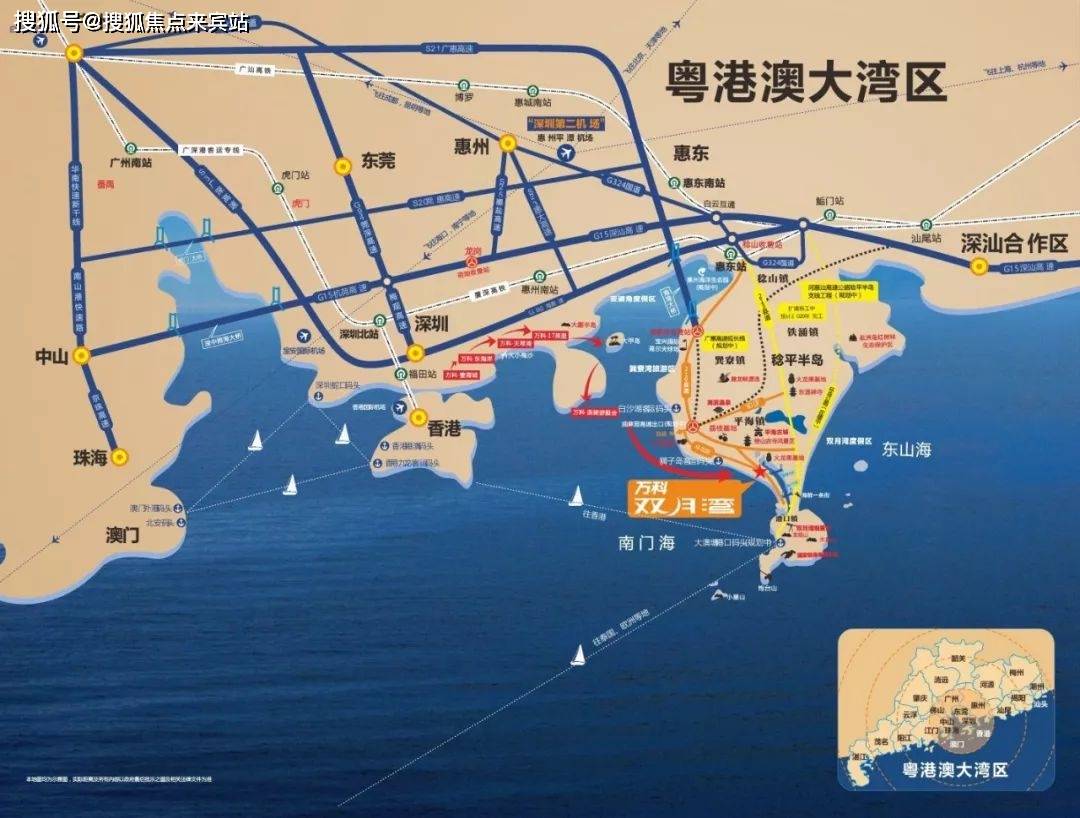 惠州雙月灣的房子值得購買嗎_惠州灣_廣東惠州灣