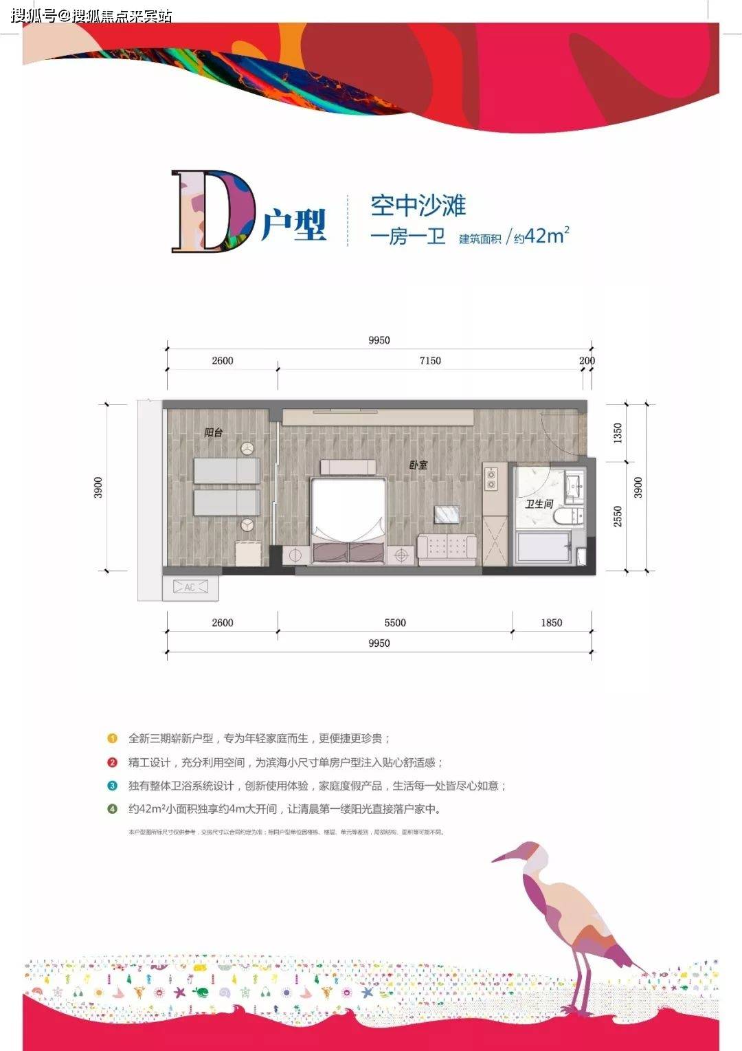 惠州雙月灣的房子值得購買嗎_惠州灣_廣東惠州灣
