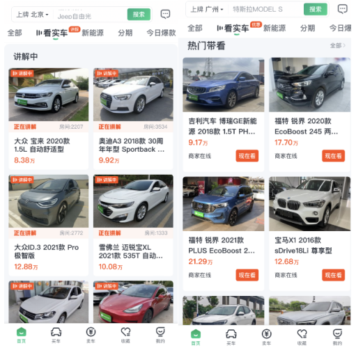 事故重大二手車指保證無保險嗎_二手車保證無重大事故指什么_買賣二手車簽訂無重大事故