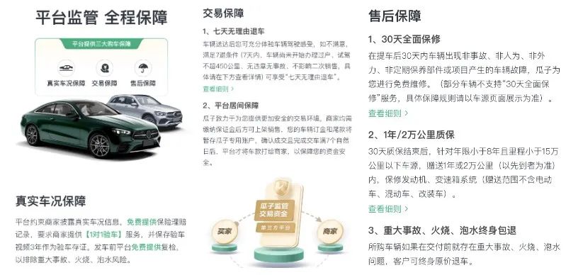 事故重大二手車指保證無保險嗎_二手車保證無重大事故指什么_買賣二手車簽訂無重大事故
