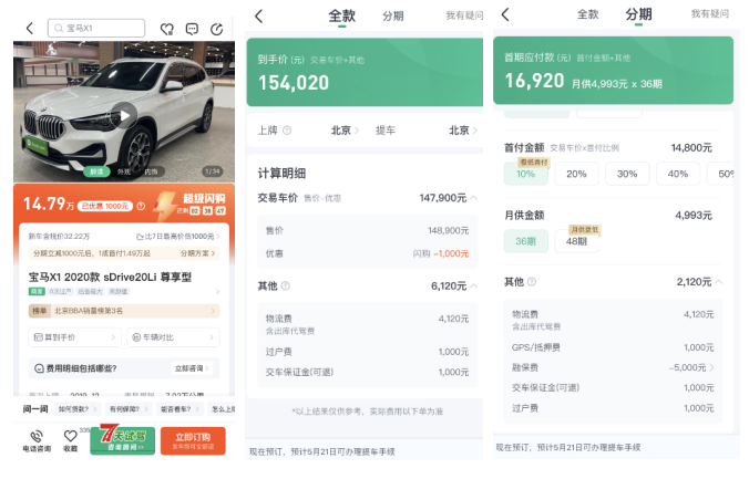 二手車保證無重大事故指什么_買賣二手車簽訂無重大事故_事故重大二手車指保證無保險嗎