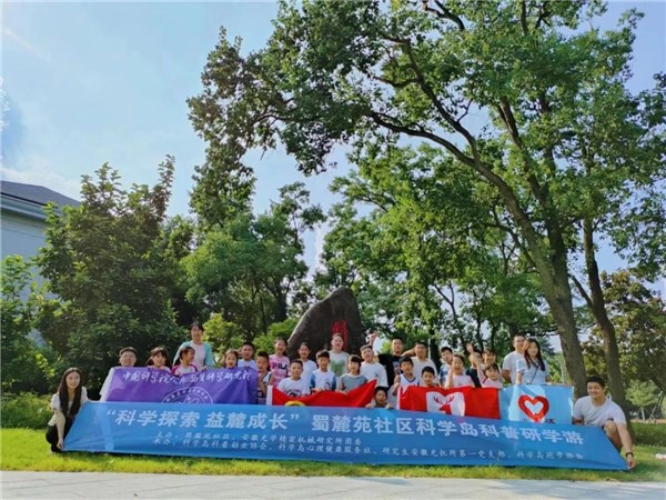 合肥周邊海島_合肥科學(xué)島游玩攻略_合肥什么島好玩