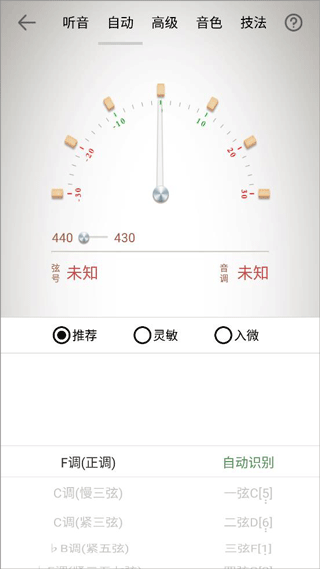 古琴調音每根弦對應的字母_古琴琴弦音調_古琴每根弦的音調