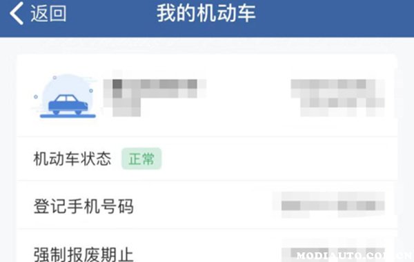 二手車過戶查不到車輛信息_怎么查二手車過戶了沒_二手車過戶沒過戶怎么查