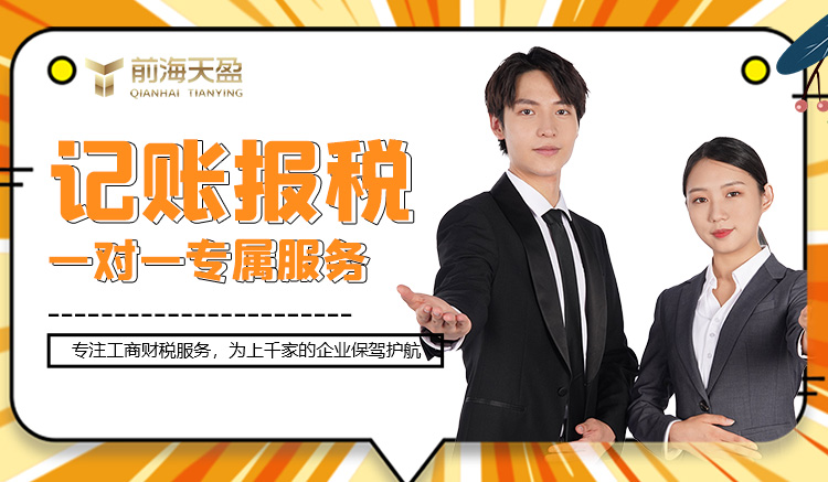 代理記賬的規劃_代理記賬公司發展目標_代理記賬公司發展規劃