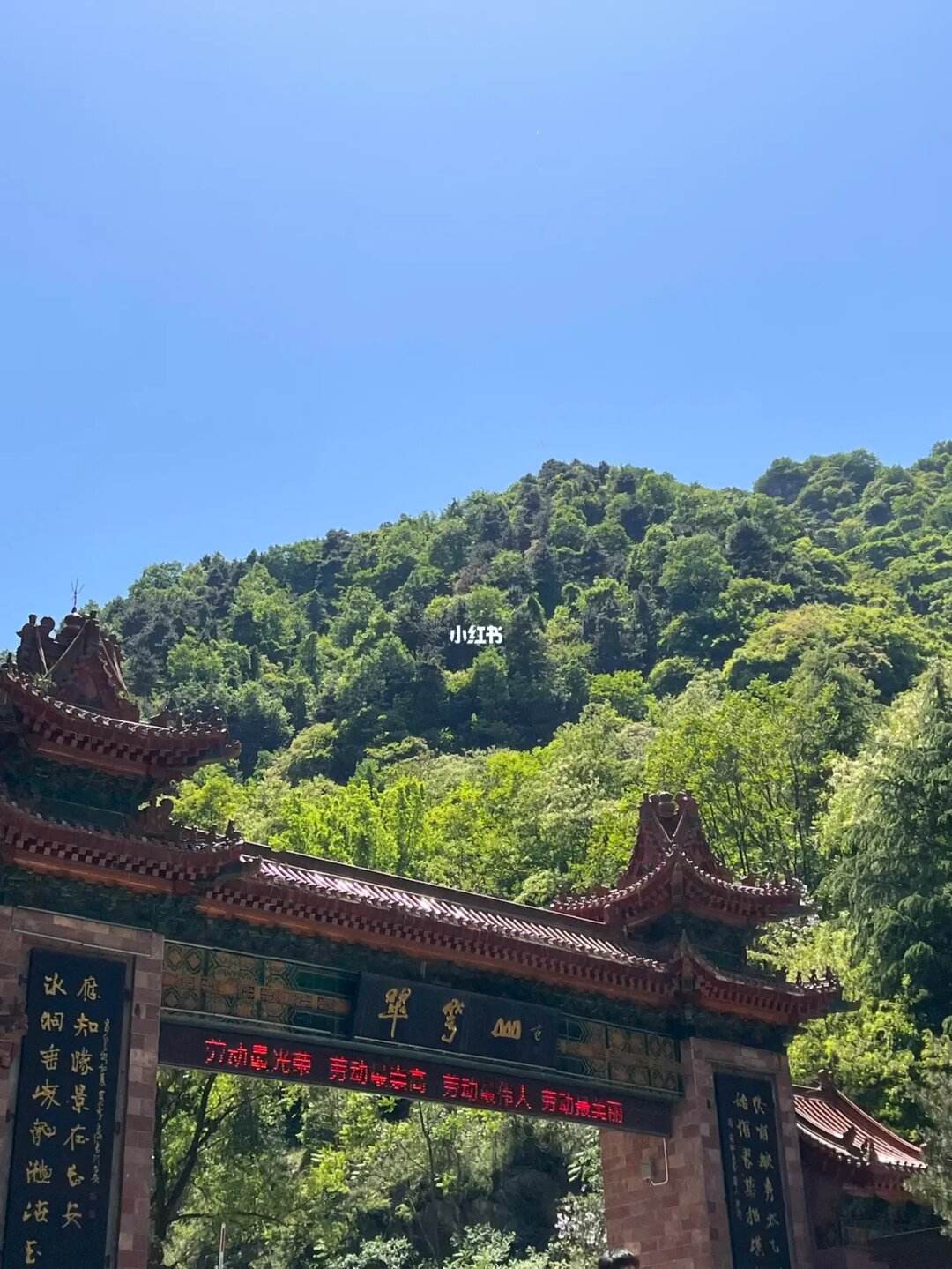 金龍峽好玩嗎_金龍峽一日游攻略_金龍峽游記
