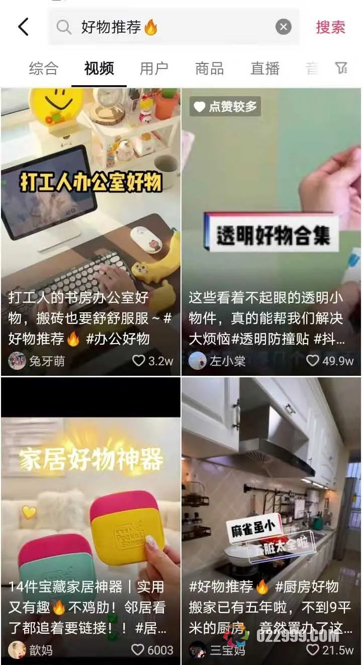 掙錢抖音_抖音賺錢的_抖音賺錢軟件叫什么