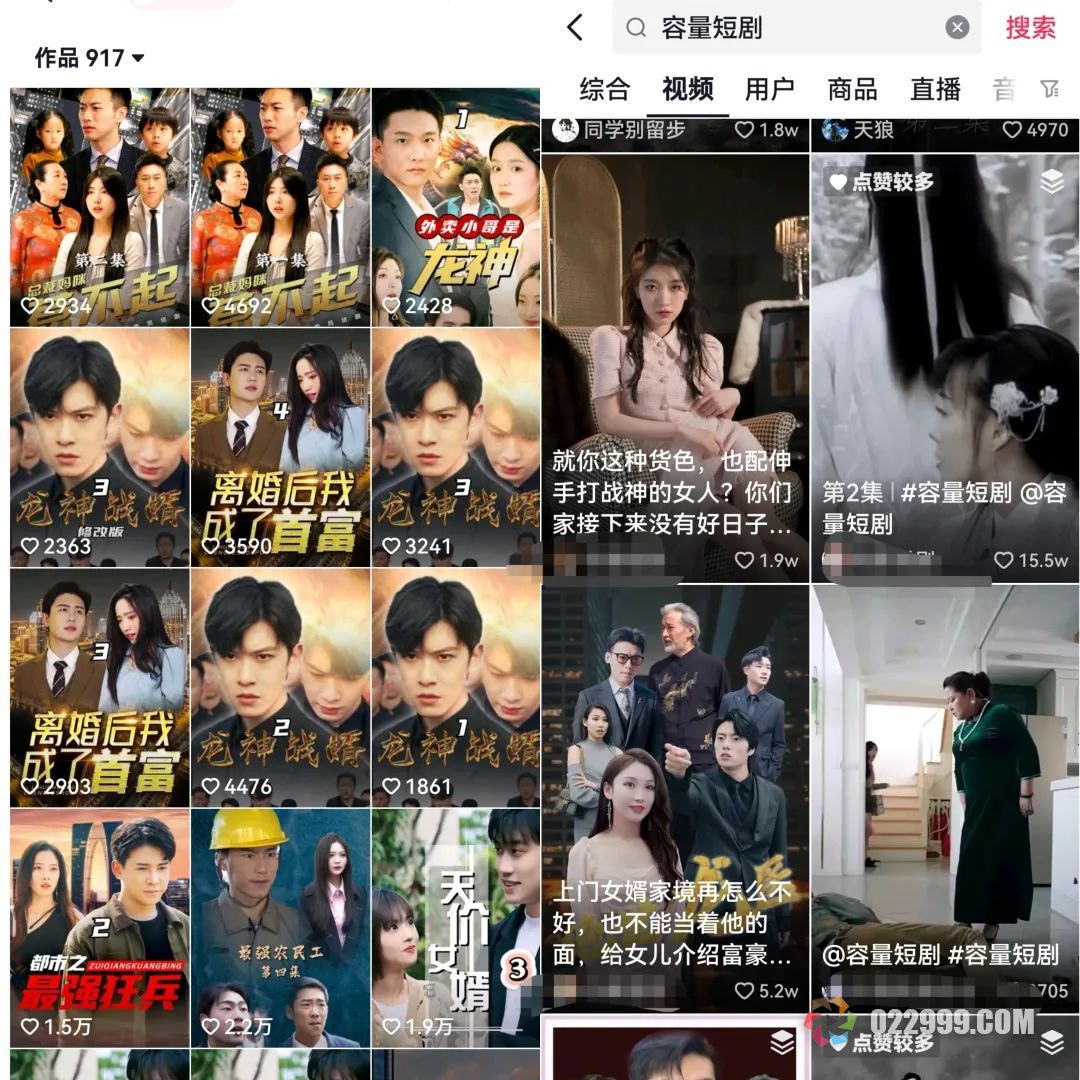 抖音賺錢軟件叫什么_掙錢抖音_抖音賺錢的