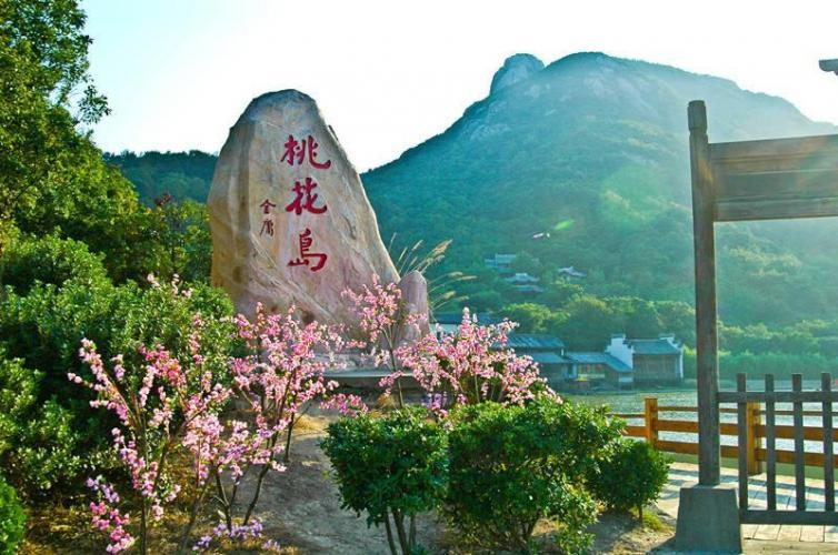 象山花岙島有什么好玩的地方_寧波象山縣花岙島_寧波象山花岙島旅游攻略