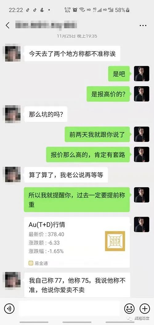 哪里有回收黃金首飾的地方_首飾回收黃金地方有假貨嗎_首飾回收黃金地方有哪些