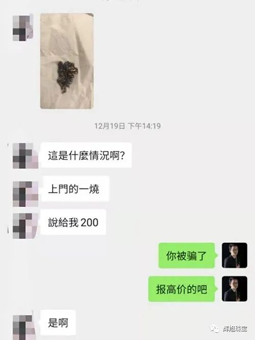 首飾回收黃金地方有假貨嗎_首飾回收黃金地方有哪些_哪里有回收黃金首飾的地方