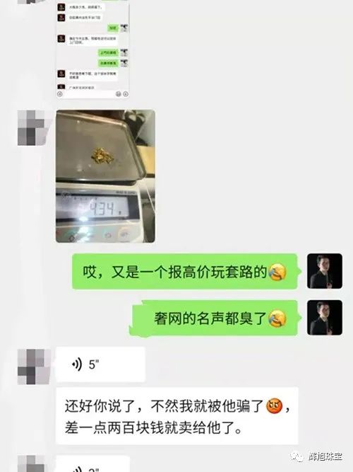 哪里有回收黃金首飾的地方_首飾回收黃金地方有哪些_首飾回收黃金地方有假貨嗎