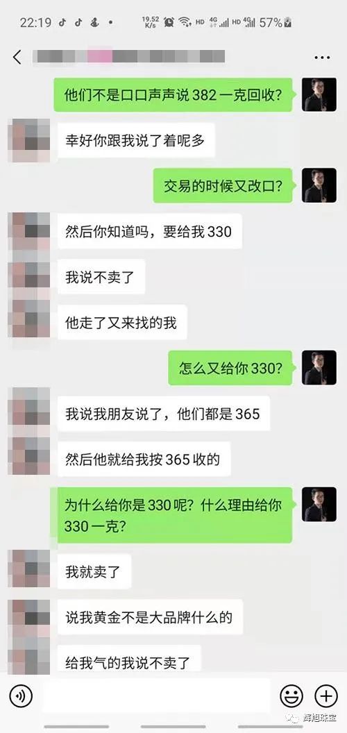 首飾回收黃金地方有哪些_首飾回收黃金地方有假貨嗎_哪里有回收黃金首飾的地方