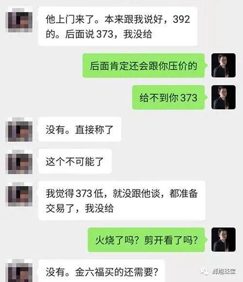 首飾回收黃金地方有哪些_哪里有回收黃金首飾的地方_首飾回收黃金地方有假貨嗎