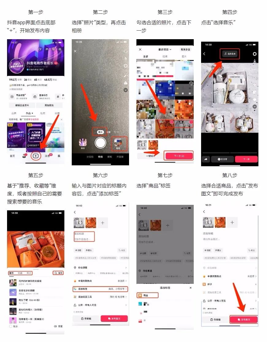 斗音直播帶貨賺錢嗎_抖音直播間帶貨賺錢嗎_抖音帶貨直播賺錢嗎