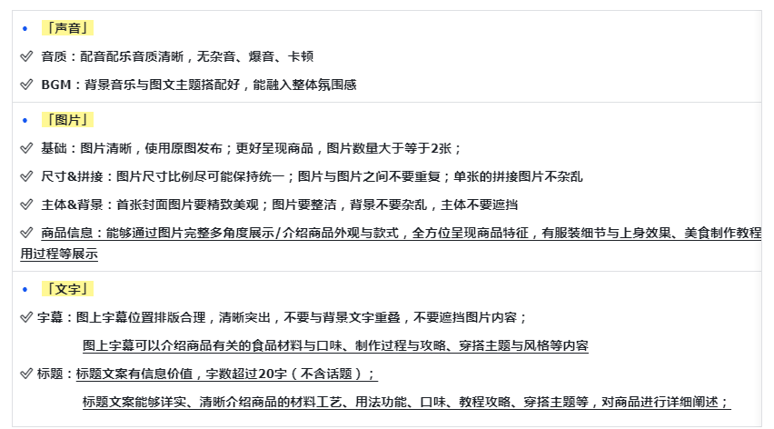 抖音直播間帶貨賺錢嗎_抖音帶貨直播賺錢嗎_斗音直播帶貨賺錢嗎