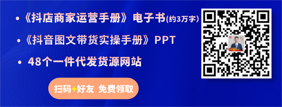 抖音直播間帶貨賺錢嗎_斗音直播帶貨賺錢嗎_抖音帶貨直播賺錢嗎