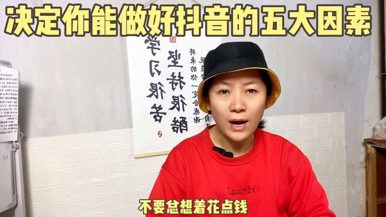 抖音賺到錢的幾率有多大_抖音能賺到錢嗎_賺抖音的錢