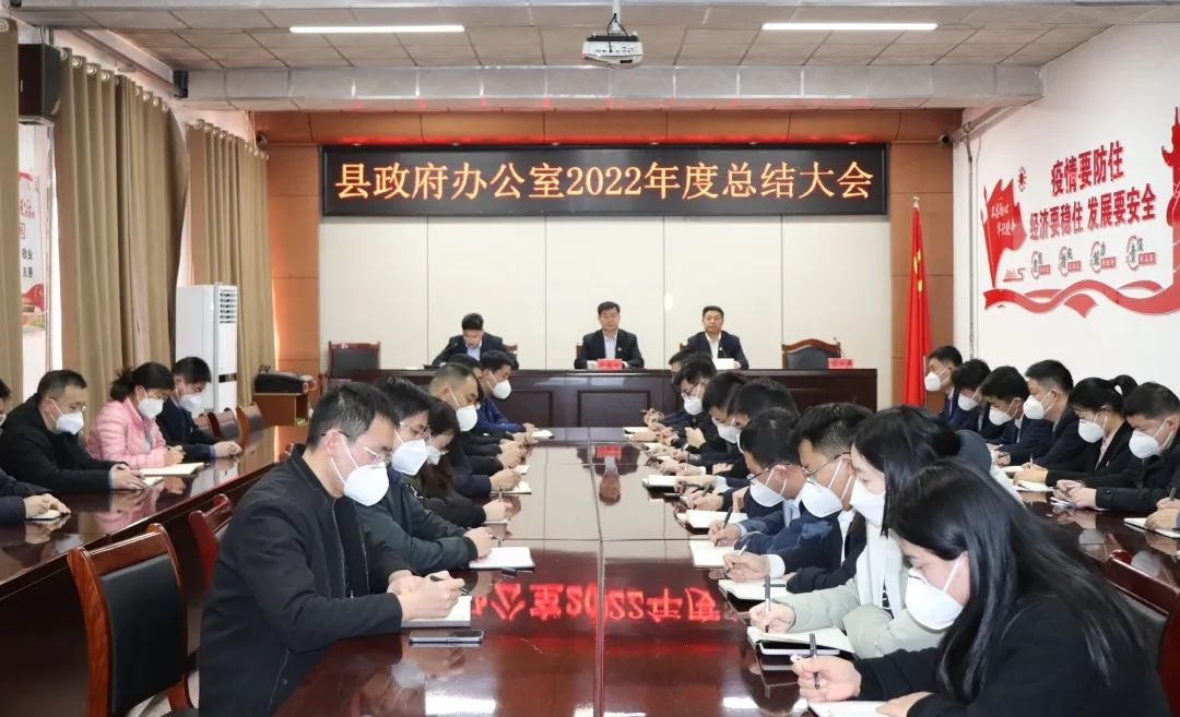 政府辦公室年度工作總結(jié)匯報_政府機(jī)關(guān)辦公室工作總結(jié)_縣政府辦公室工作總結(jié)